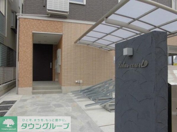 ロータスコートの物件内観写真